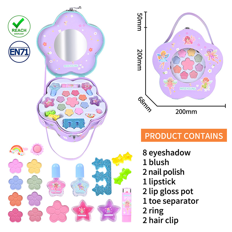 防过敏儿童化妆品套装 CGM24078